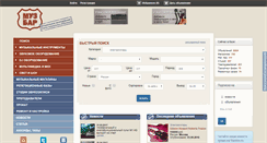 Desktop Screenshot of musbar.ru